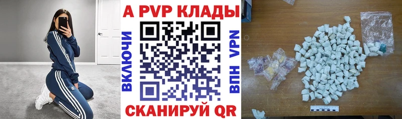 Купить наркотики сайты Верхняя Пышма Метамфетамин  Меф мяу мяу  ГАШИШ  NBOMe  A PVP  МАРИХУАНА 