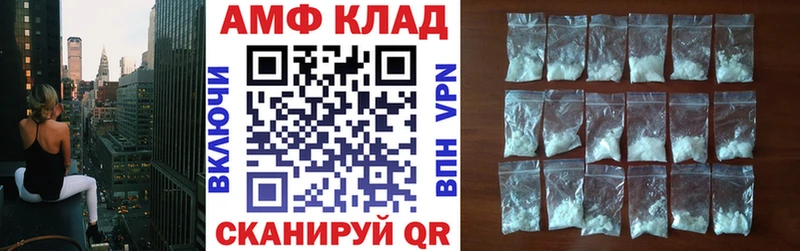 где можно купить наркотик  Верхняя Пышма  ОМГ ОМГ ССЫЛКА  Amphetamine 98% 