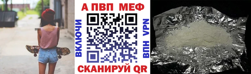 Альфа ПВП СК КРИС  ссылка на мегу зеркало  Верхняя Пышма 