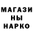 COCAIN Эквадор Ashim989