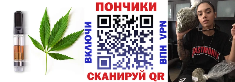 блэк спрут зеркало  Верхняя Пышма  Еда ТГК конопля  купить  цена 