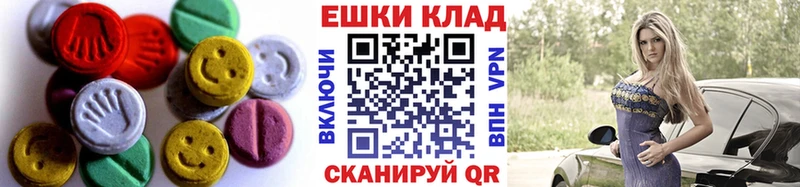 цена наркотик Верхняя Пышма ЭКСТАЗИ Дубай