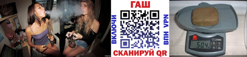 ГАШ хэш  купить наркоту  Верхняя Пышма 