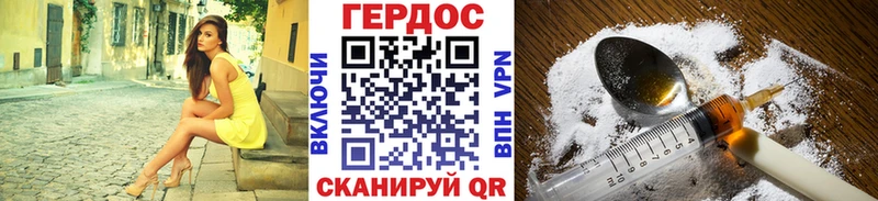 Героин хмурый  хочу   blacksprut как войти  Верхняя Пышма 