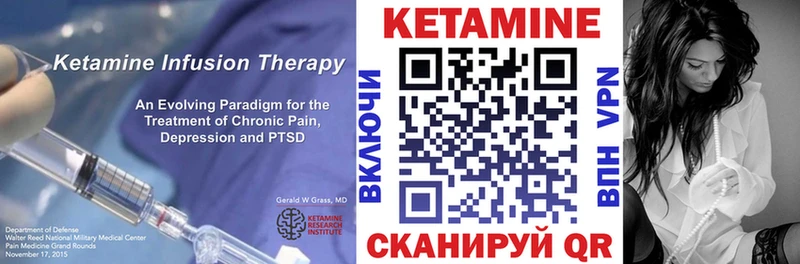 кракен ССЫЛКА  где продают   Верхняя Пышма  КЕТАМИН ketamine 