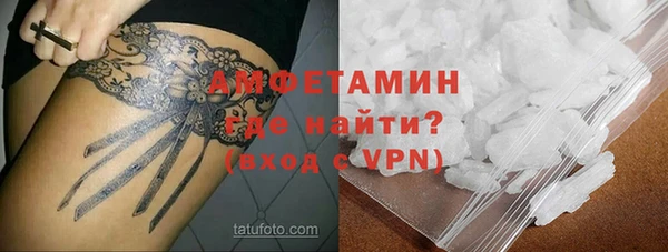 мефедрон VHQ Волосово