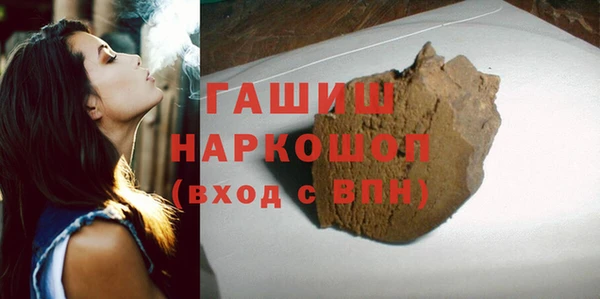 мефедрон VHQ Волосово