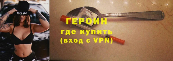прущие грибы Володарск