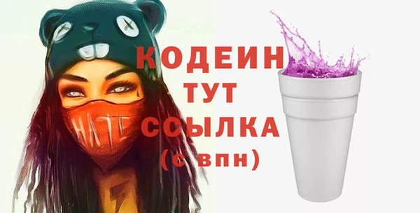 кокаин колумбия Бронницы