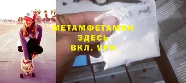 индика Бугульма
