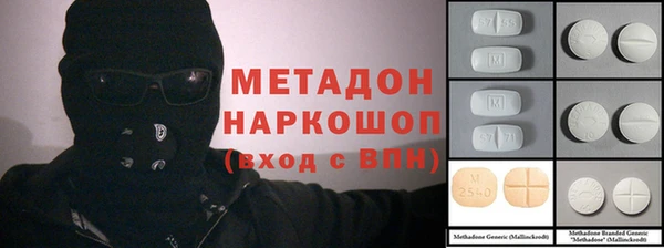 прущие грибы Володарск