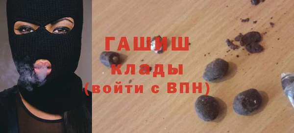 прущие грибы Володарск