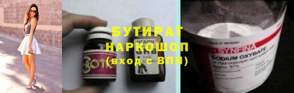 PSILOCYBIN Верея