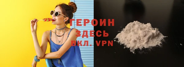 кокаин колумбия Бронницы