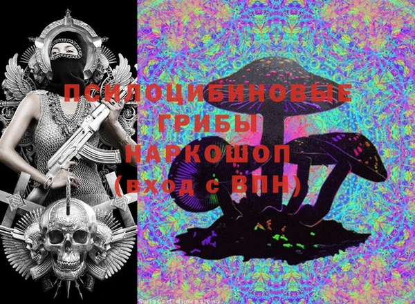мефедрон VHQ Волоколамск