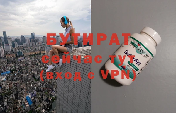 индика Бугульма