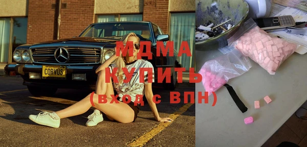 индика Бугульма