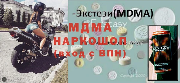 мефедрон VHQ Волоколамск