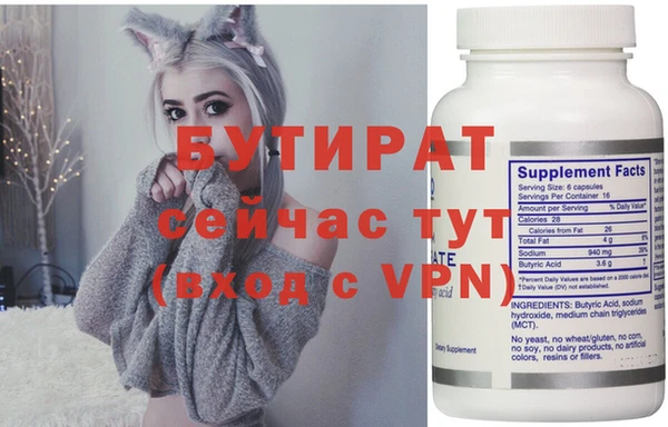герыч Верхний Тагил