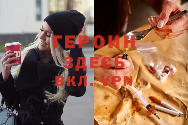 индика Бугульма