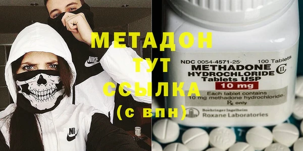 индика Бугульма