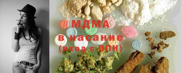 кокаин колумбия Бронницы