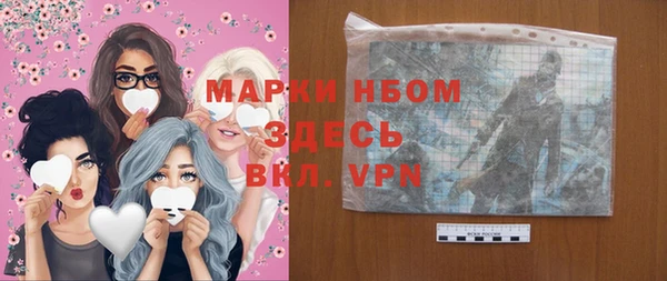 герыч Верхний Тагил