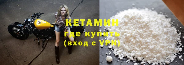 кокаин премиум Богородицк