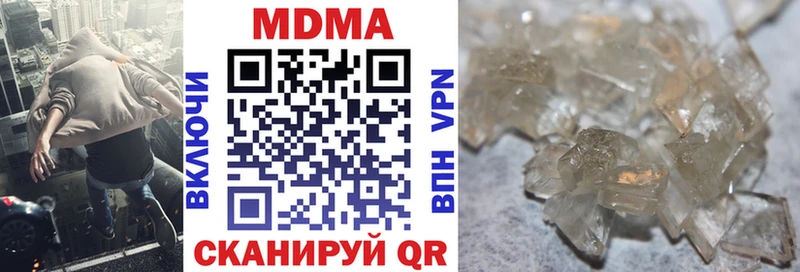 МДМА Molly  Верхняя Пышма 