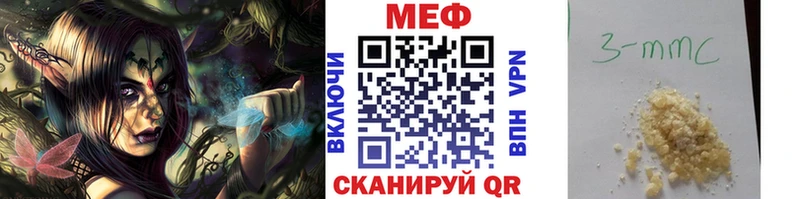 Меф mephedrone  Верхняя Пышма 