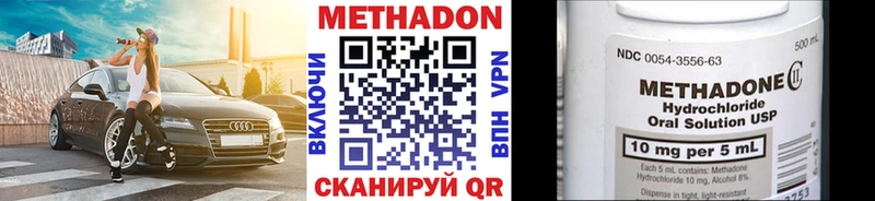 kraken вход  нарко площадка официальный сайт  Метадон VHQ  где найти наркотики  Верхняя Пышма 