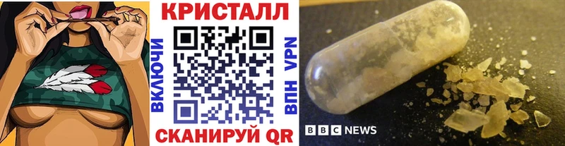 сколько стоит  Верхняя Пышма  МЕТАМФЕТАМИН кристалл 