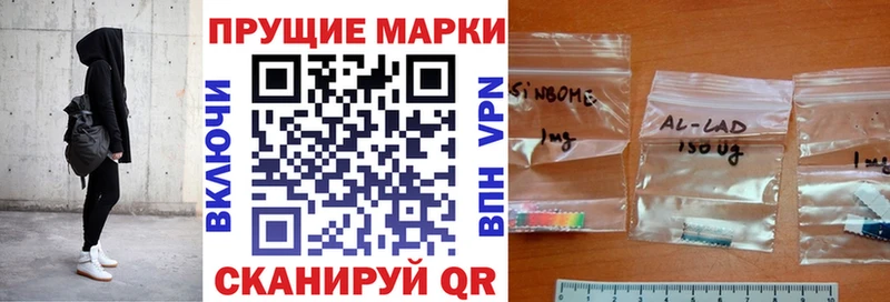 Марки 25I-NBOMe 1,8мг  Верхняя Пышма 