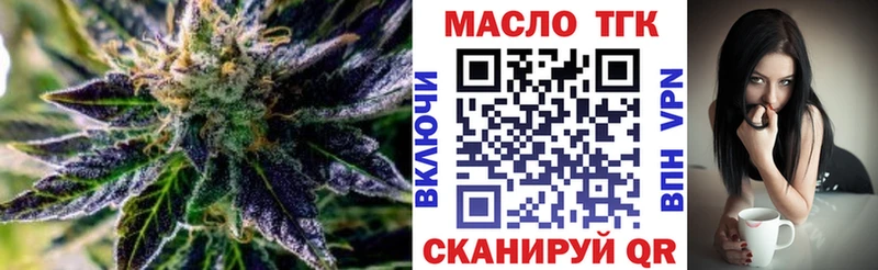 ТГК THC oil Верхняя Пышма
